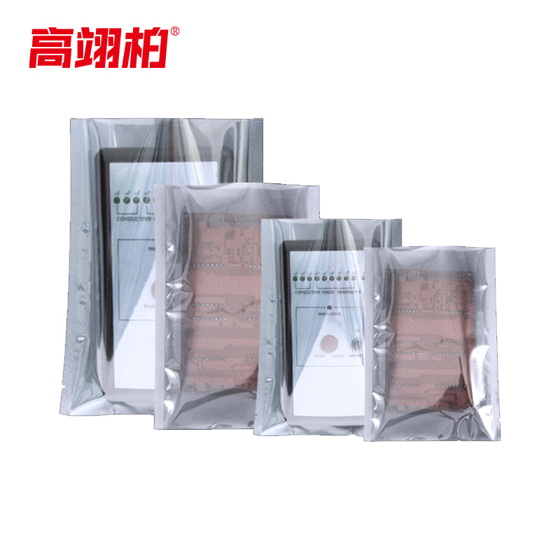 高翊柏 12160229 平口袋 10*16cm 15丝 电子产品屏蔽包装袋主板密封袋 200个/包高清大图