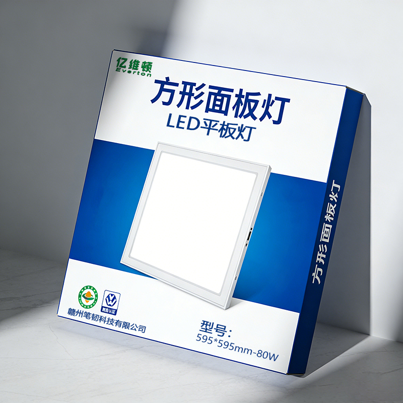 亿维顿 LED面板灯 595*595mm-80W 个高清大图