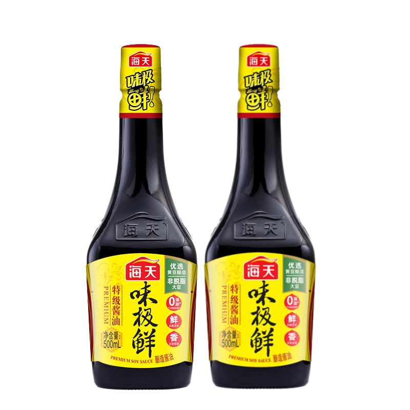 海天 味极鲜酱油500ml*2瓶 酿造酱油 蒸鱼炒菜凉拌火锅点蘸料厨房调味品组合装 KJDF-20250223-0014
