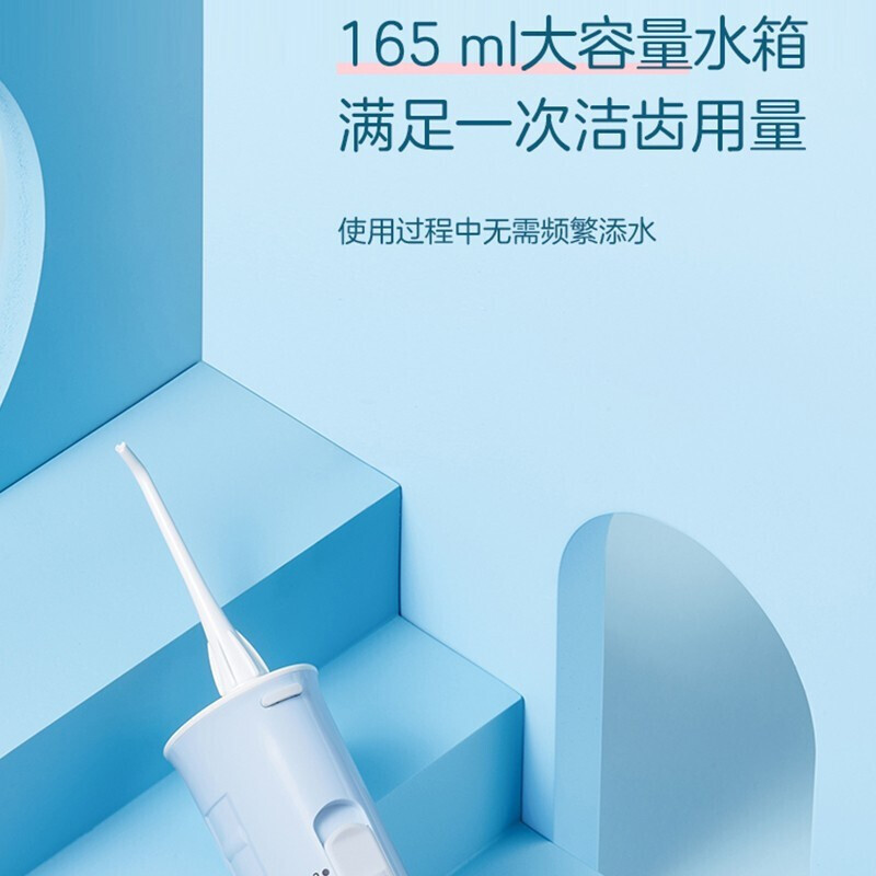 松下(Panasonic)冲牙器EW-WDJ1DA405牙缝清洁水牙线正畸电动冲牙器便携式家用儿童洁牙器蓝色