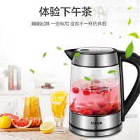 苏泊尔电水壶高硼硅玻璃 蓝光烧水 品牌温控器 1.7L大容量家用多功能烧水壶SWF17E26A