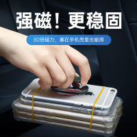 苏宁宜品手机车载支架[银色]磁吸磁力2021新款强磁 360度可旋转汽车车用导航支架