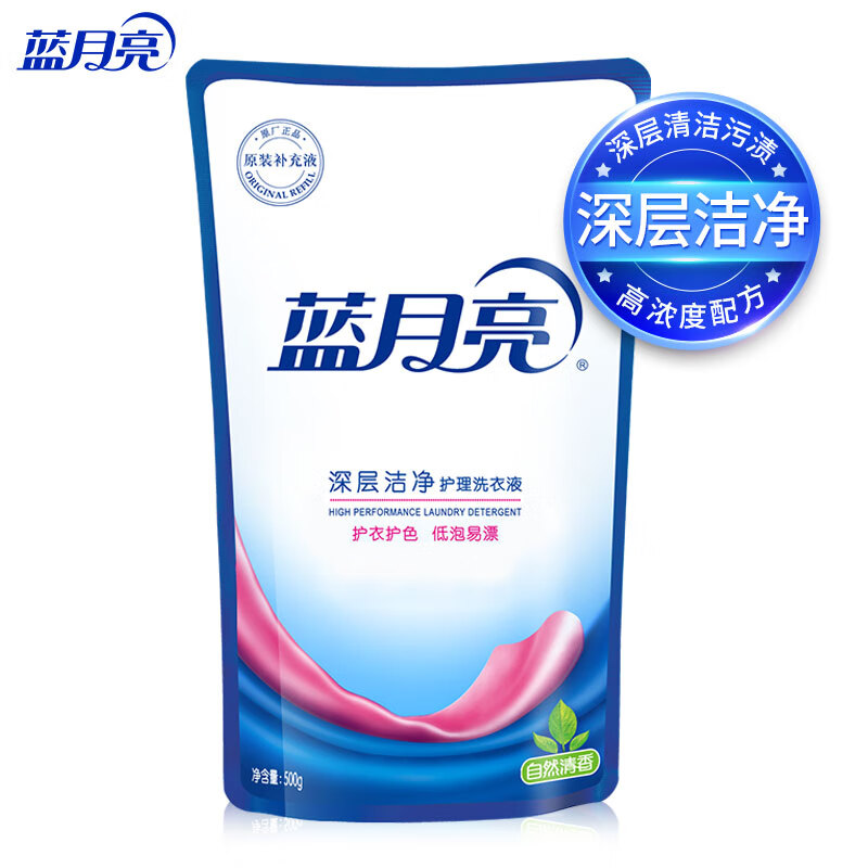 蓝月亮自然洁净洗衣液袋500g*12(81000836)