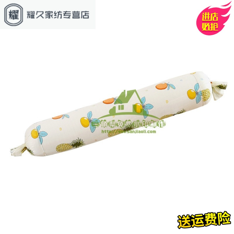 永德吉新款全棉圆柱形抱枕长条靠枕枕头卡通糖果枕办公室沙腰靠靠垫可拆洗