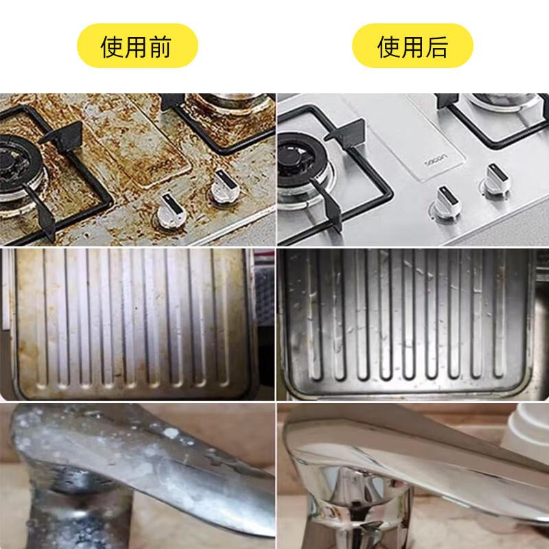 洁而亮多功能清洁乳淋浴房瓷砖玻璃水渍厨房去油污顽固污渍专用开荒保洁高清大图