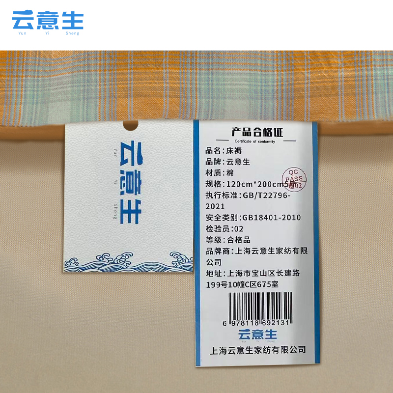 云意生 床褥 120cm*200cm5斤 张高清大图
