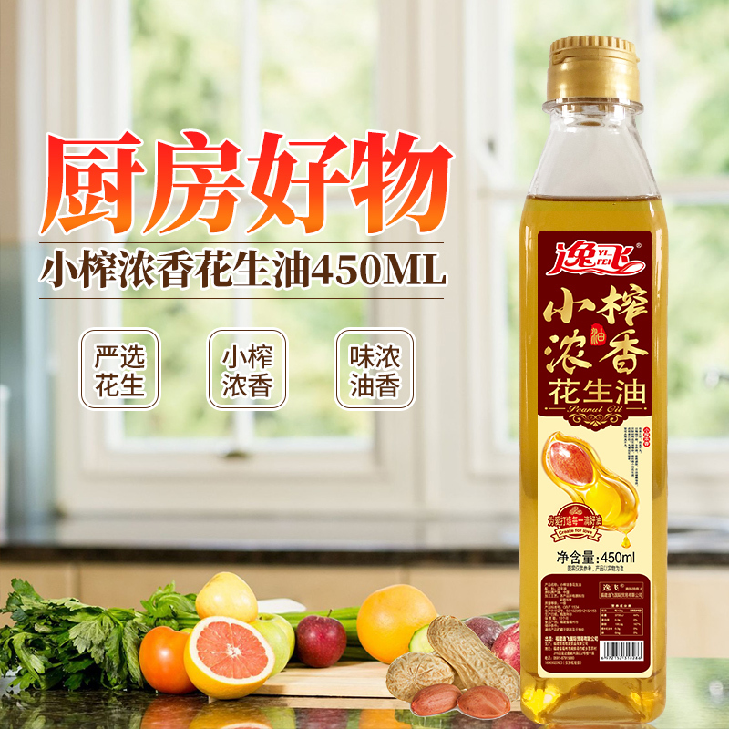 逸飞小榨浓香花生油450ml食用油