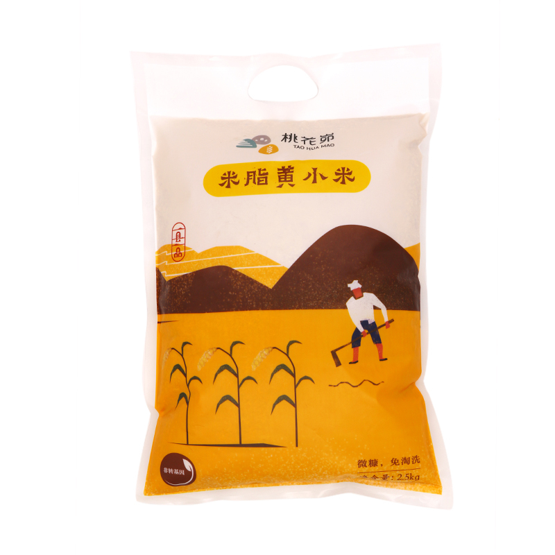【桃花峁】陕西特产小黄米2018新米陕北农家黄小米2.5kg五谷杂粮养生粥粗粮