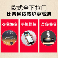 格兰仕(Galanz) 微波炉 光波炉 A7-G238N3(G1) 双模双控 手机操控 光波烧烤 微晶平板加热 23L
