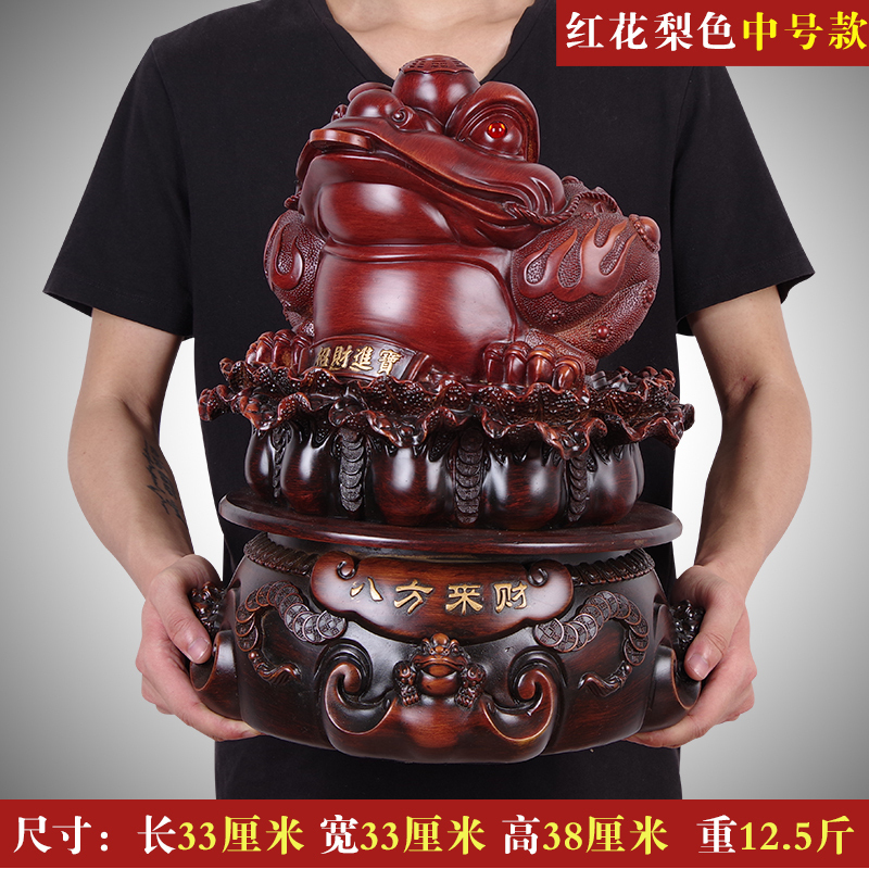 美帮汇金蟾摆件大号八方来财蟾蜍店铺公司办公室开业礼品高清大图