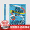 活出最乐观的自己 珍藏版(美)马丁·塞利格曼 著 洪兰 译WX