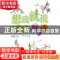 正版 韩语 蒋钢 北京航空航天大学出版社 9787811247916 书籍