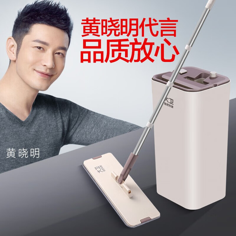 大卫拖把家用一拖净干湿两用免手洗旋转拖把高清大图