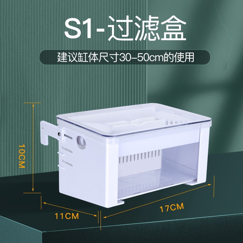 滴流水幕式过滤盒鱼缸上置吸粪便三合一净低水位循环乌龟缸过滤器