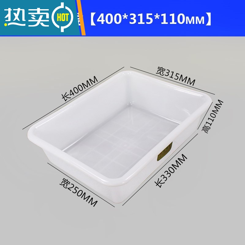 敬平长方形白色小塑胶盆工业特大深高加厚养殖塑料无盖零件盒大号箱w 2#白盆