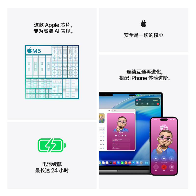 25款 MacBookPro 苹果笔记本 14英寸 M5芯片 10核中央处理器和10核图形处理器16G 512G 银色高清大图