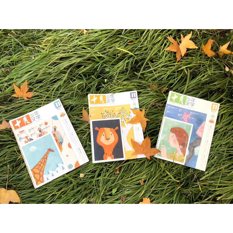 十月少年+好奇号 24年2月-25年1月 [正版]十月少年文学2024年刊订阅12期8-15岁儿童期刊杂志课外阅读曹文轩