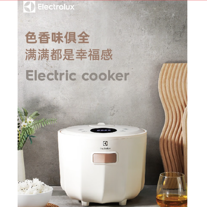 伊莱克斯电饭煲EGRC-6010 3L