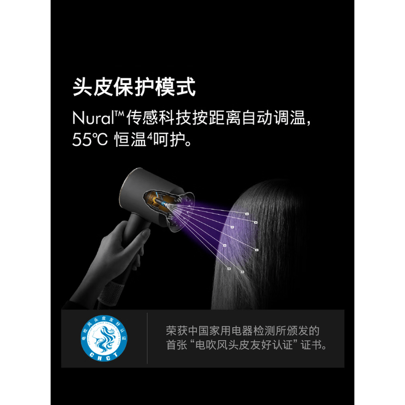 戴森(DYSON)HD16电吹风落日玫瑰高清大图