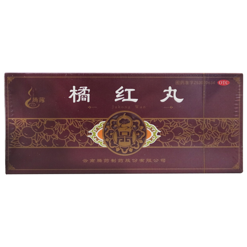 腾药 橘红丸 6克*10丸 清肺化痰 痰多咳嗽 参数