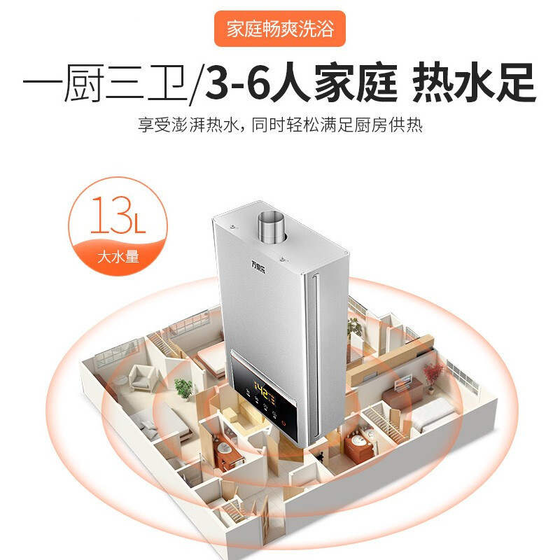 万家乐(Macro) 小户型集成灶一体灶 侧吸抽油烟机燃气灶燃气热水器套装LJ3C75(B)+JSQ26-M2