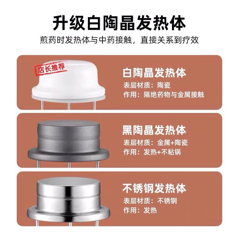全自动中药煲煎药壶家用药罐插电煎中医砂锅熬药煎药机电药锅|短嘴人参 3L不锈钢无赠品要看管