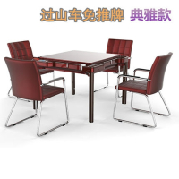 麻将机全自动餐桌两用过山车麻将桌带椅子闪电客家用烤火多功能