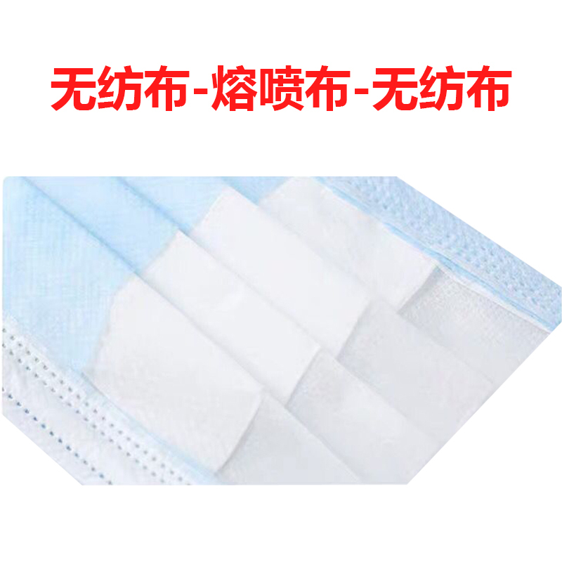 匡晖一次性防护口罩工业防尘防雾霾透气成人三层熔喷布民用口罩组合装 成人一次性口罩蓝白-50只 一次性50只装