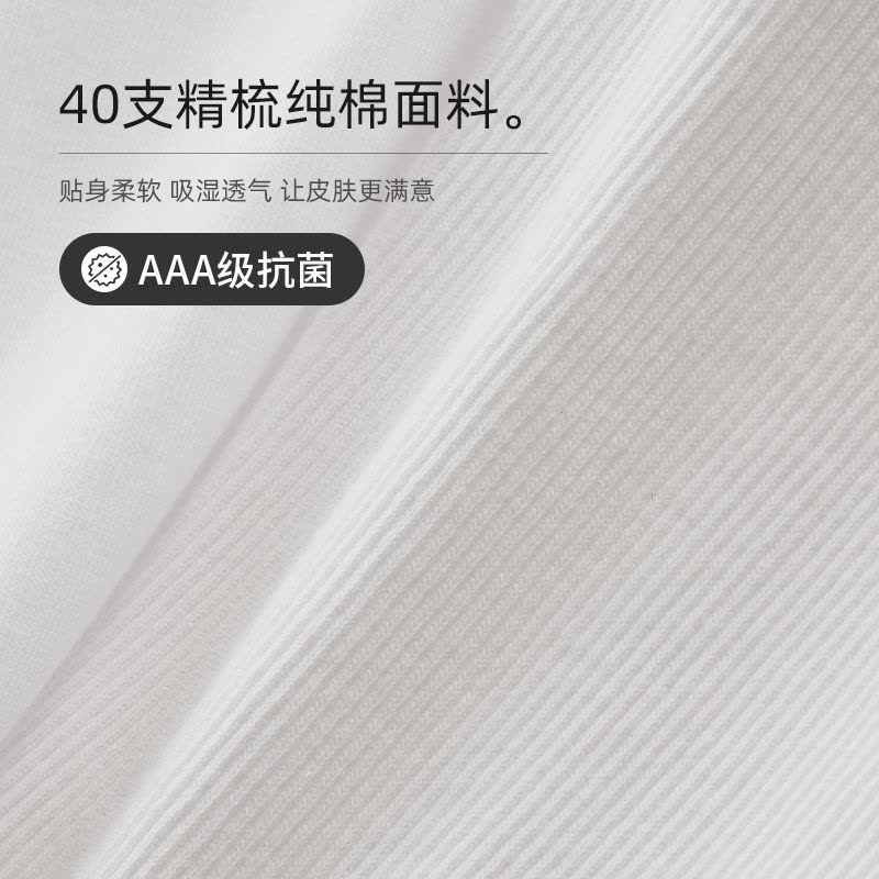 恒源祥男士背心纯棉薄款夏粗螺纹美式背心男运动健身白色修身无袖图片