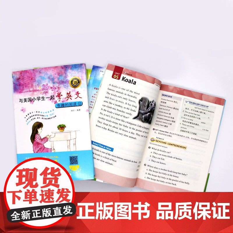 全12册与美国小学生一起学英文 有趣的阅读纯正地道英语一二三四五六年级原版英语趣味阅读全英文版美国英语高清大图