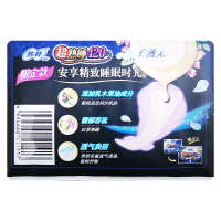 苏菲Sofy 超熟睡乳木果超长夜用卫生巾420mm 4片 加大尾扇量多防渗漏安睡姨妈巾