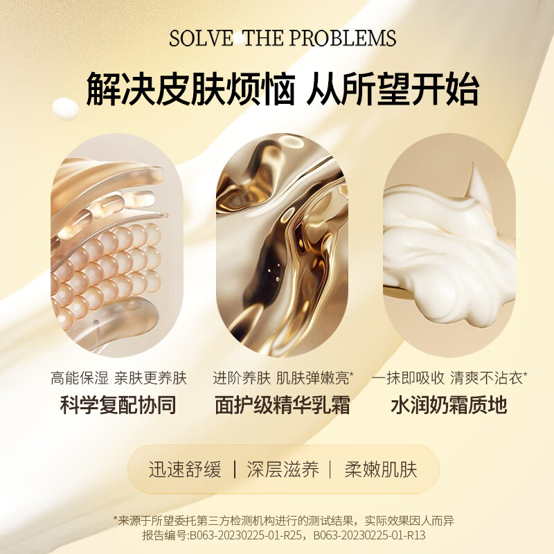所望SOMANG牛奶身体乳500ml (滋养保湿润体乳液 韩国进口)高清大图