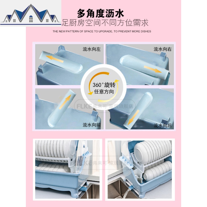 厨房碗筷收纳盒放碗沥水带盖迷你碗柜架餐具家用多功能碗碟置物架 三维工匠高清大图
