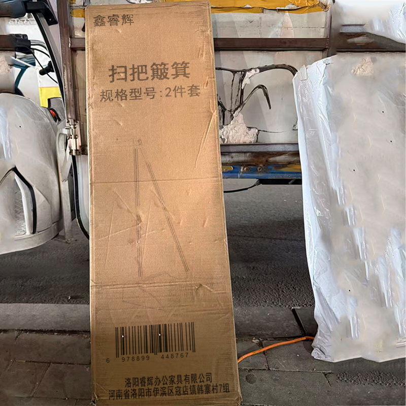 鑫睿辉 扫把簸箕 2件套 套高清大图