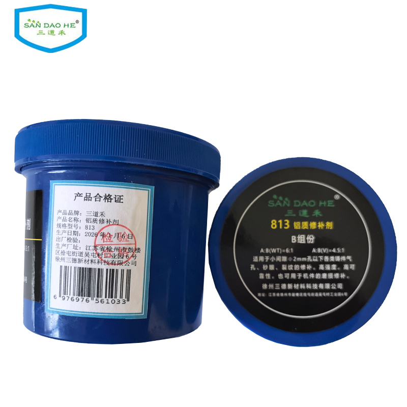 三道禾铝质修补剂813组高清大图
