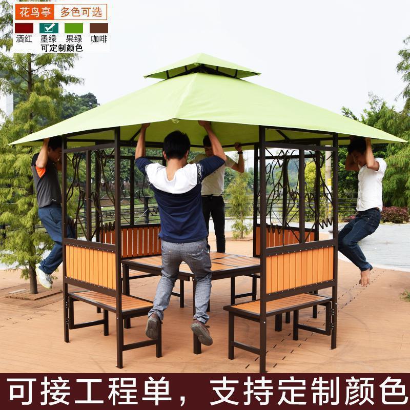 森美人户外遮阳庭院凉亭花园雨棚阳台休闲木屋凉亭欧式铁艺农庄茶水亭子 普通款（配1.2米桌子）+双围帘