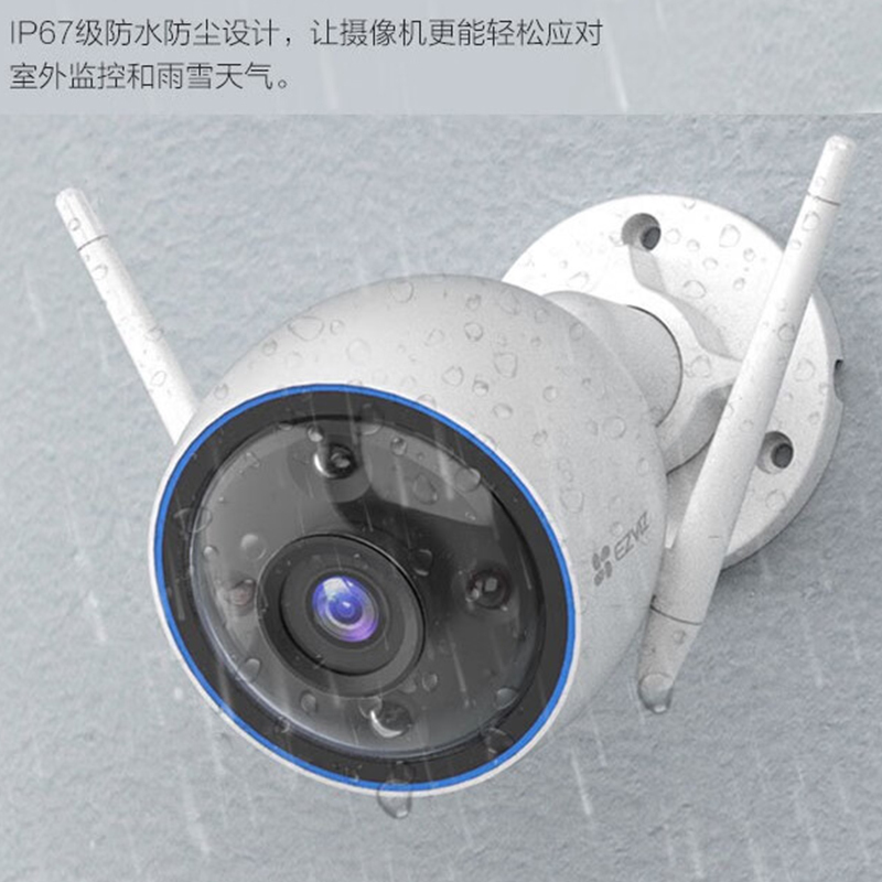 萤石(EZVIZ)C3W1080P 4mm全彩版摄像头智能无线高清网络wifi远程监控摄像头