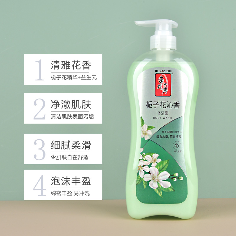 蒂花之秀沐浴露1kg高清大图