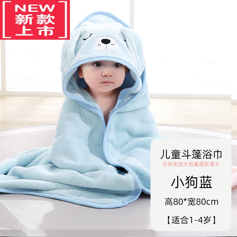 可莉允JQ婴儿浴巾斗篷初生新生儿比纱布吸水超软宝宝儿童大毛巾