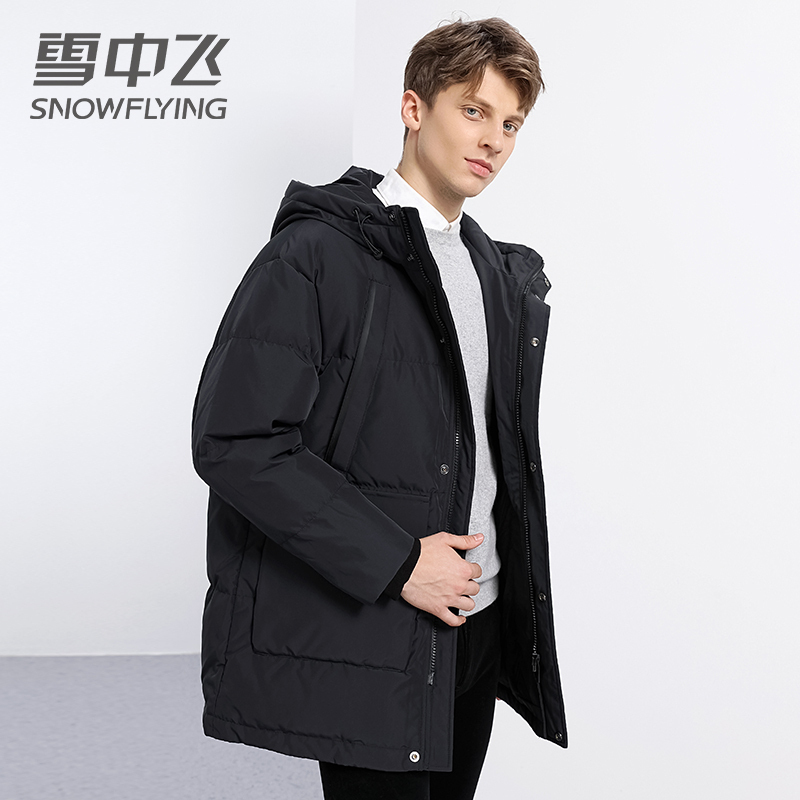 雪中飞2022冬季新款羽绒服宽松加厚连帽防风时尚简约保暖男士外套
