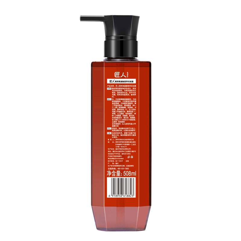 匠人 黑茶氨基酸营养508ml 洗发露高清大图