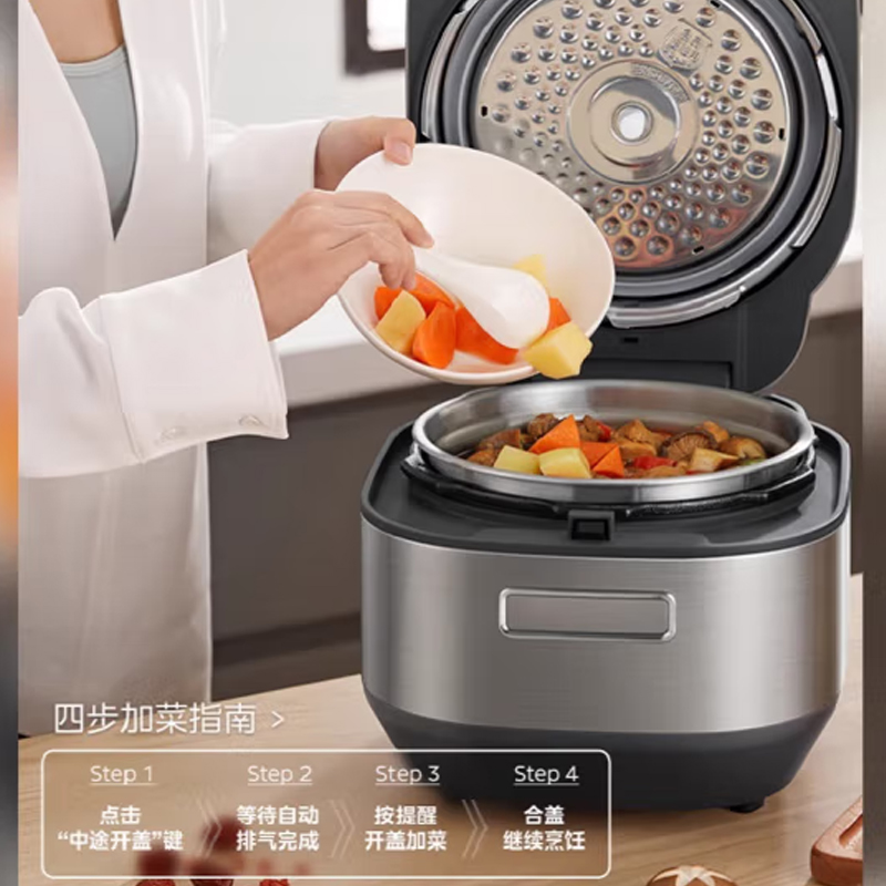 美的(Midea)电压力锅 MY-S572N高清大图