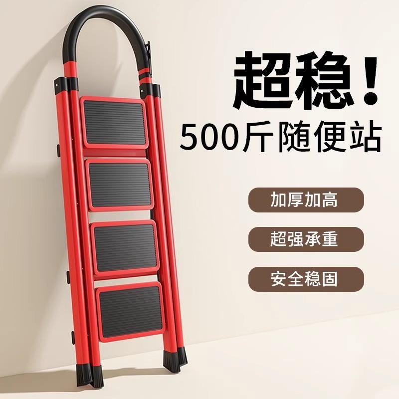 豫汉迎家用折叠梯子高清大图