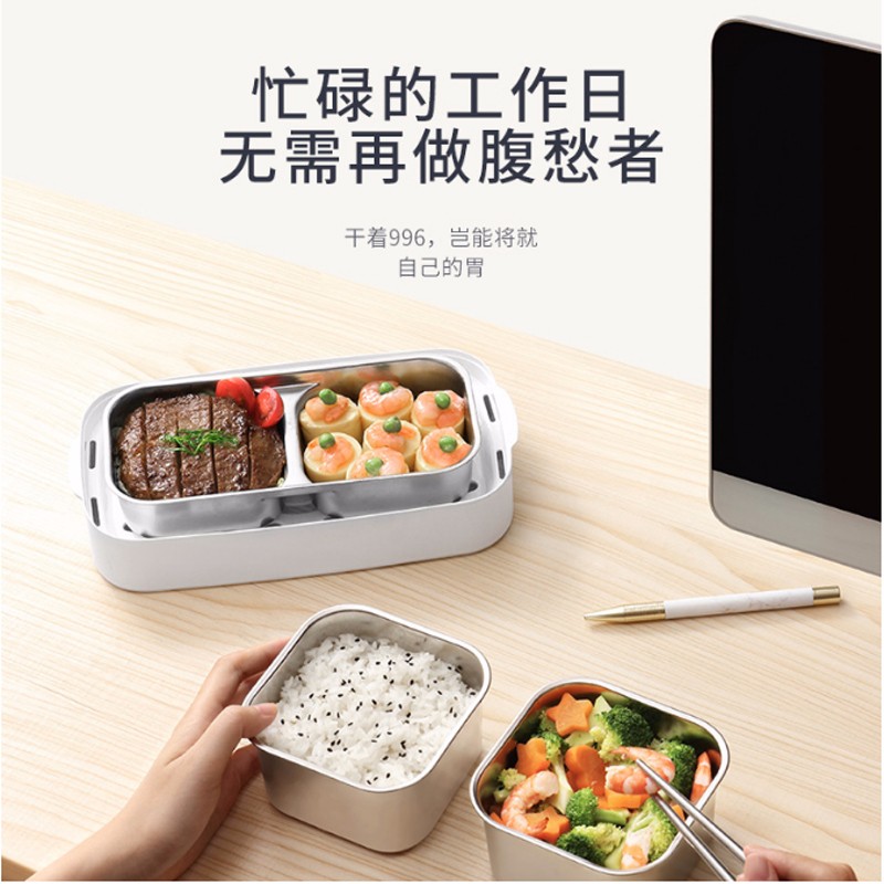 生活元素 LIFE ELEMENT 电热饭盒 保温饭盒双层不锈钢插电蒸煮热饭上班族便当盒加热饭盒 F36 黑白色高清大图