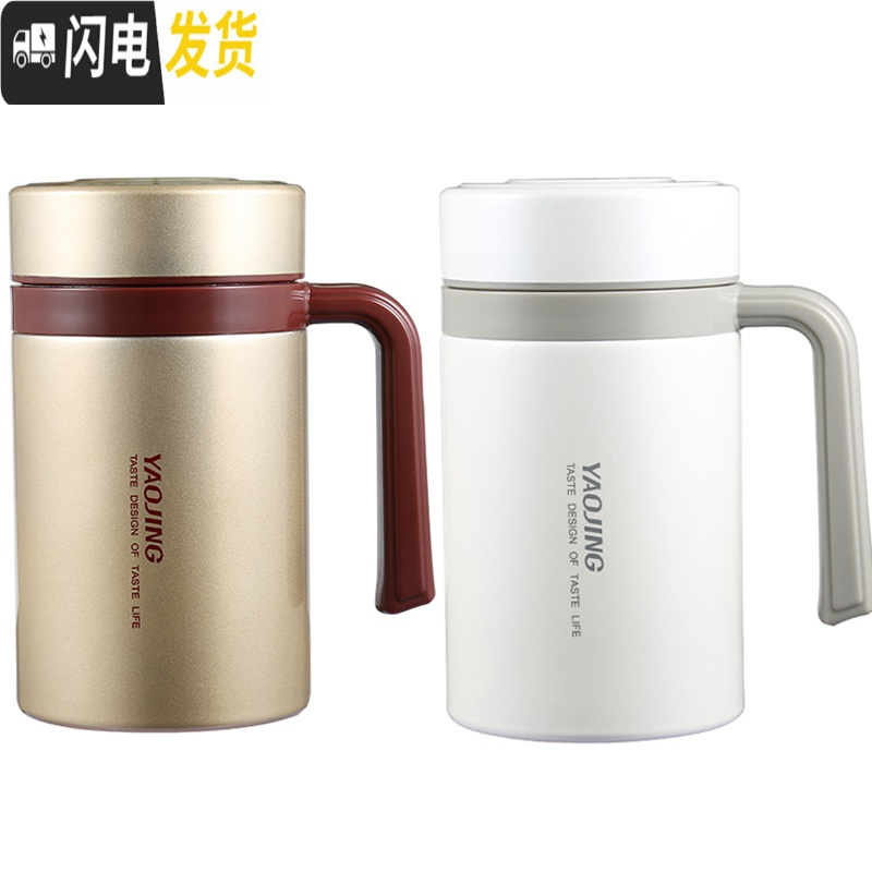 三维工匠陶瓷内胆保温杯办公室带有手柄大容量骨瓷泡茶水杯子定制男女商务 典雅金(配滤茶器)简盒装