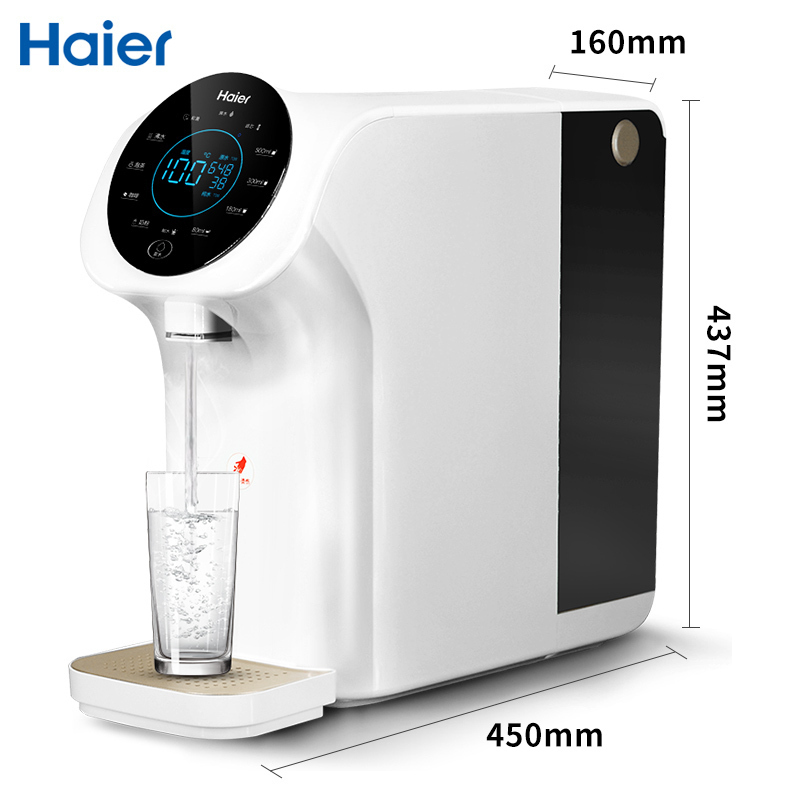 海尔净水器家用HRO7558-3净化直饮加热一体机即热式饮水机反渗透纯水机净水机直饮机小型桌面台式