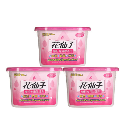 花仙子(Farcent)橱柜专用除湿剂3入 450ml*3 净化除味 衣柜家用室内吸湿剂 衣服干燥剂 防潮防霉除湿剂
