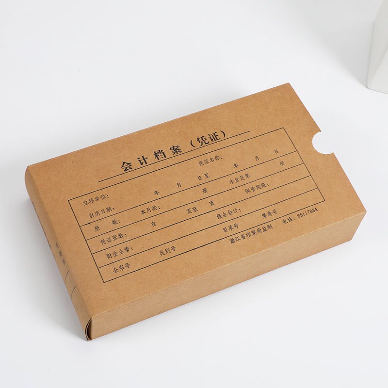 歌赋进口牛皮纸会计凭证盒 3802