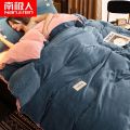 南极人珊瑚绒四件套冬季双面加绒法莱绒三件套床单被套法兰牛奶绒 1.8床床笠款被套200*230 牛奶绒四件套-牛仔蓝+粉