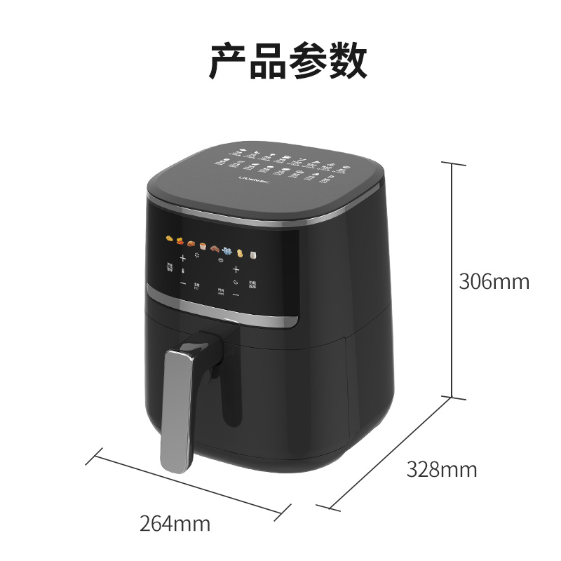 利仁空气炸锅新款家用大容量智能无油烤箱全自动多功能电薯条机KZ-D4516